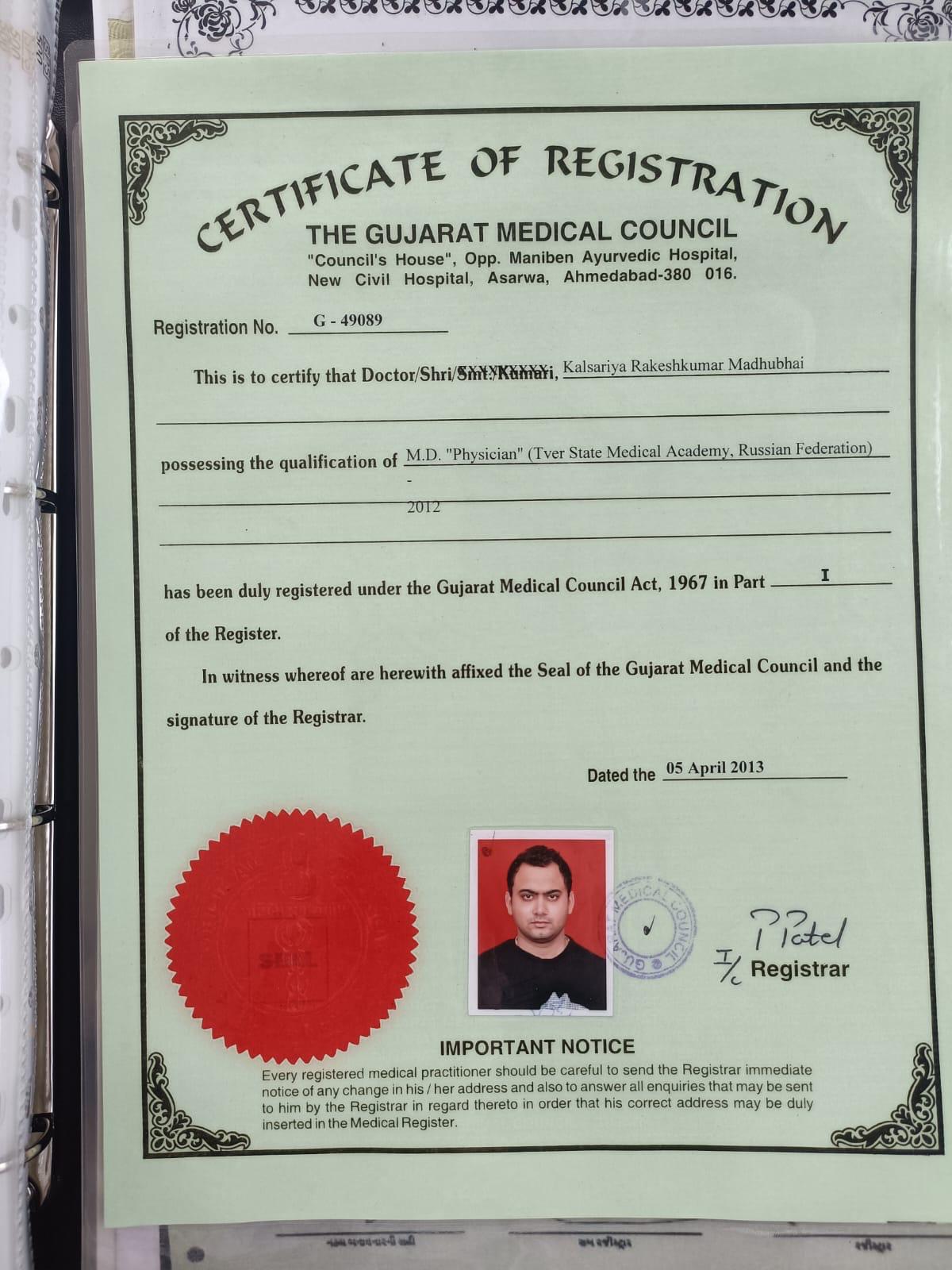 Gujarat Medical Council